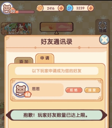 �ҵ�����ʱ����ô����˫�˿ռ�