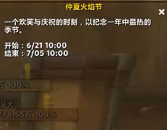 ħ2025Ļʲôʱ