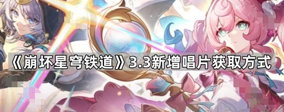 3.3Ƭȡʽ