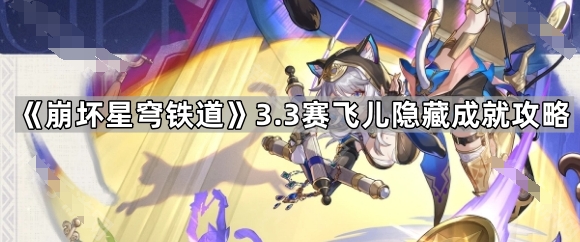 3.3ɶسɾô