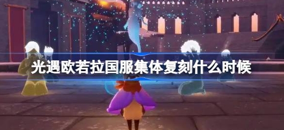 ŷ帴ʲôʱ
