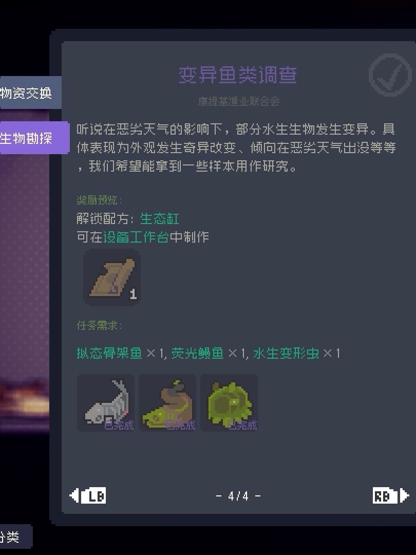 �����С��������ί��������ô��