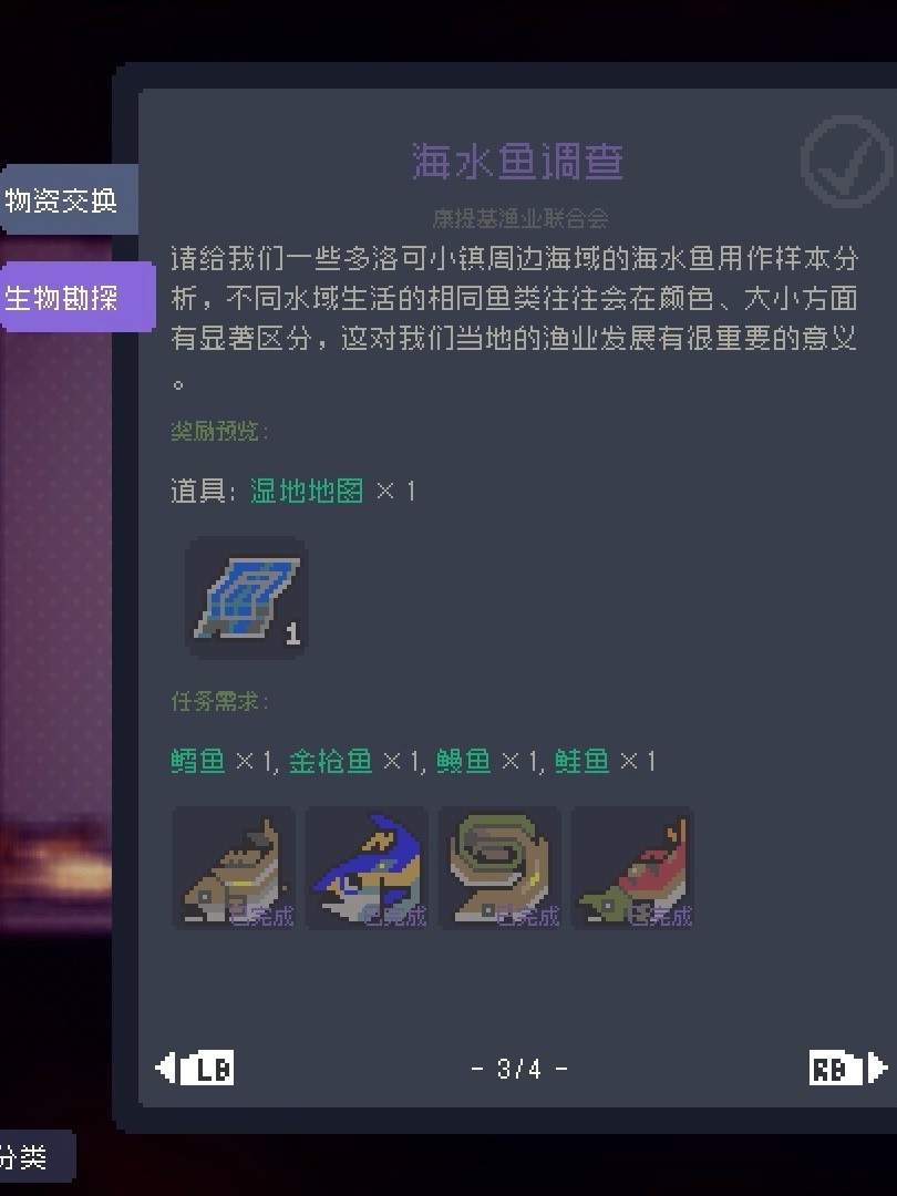 �����С��������ί��������ô��