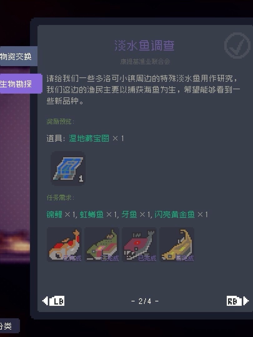 �����С��������ί��������ô��