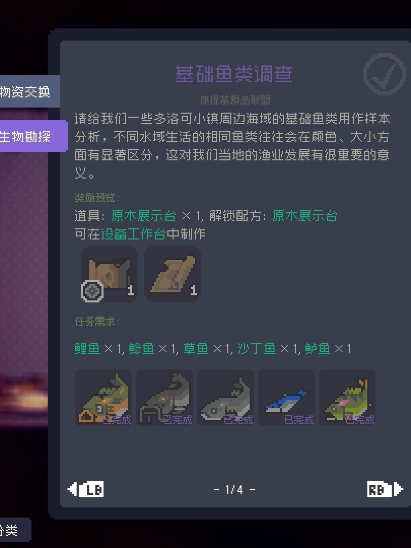 �����С��������ί��������ô��