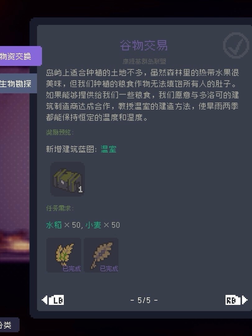 �����С��������ί��������ô��