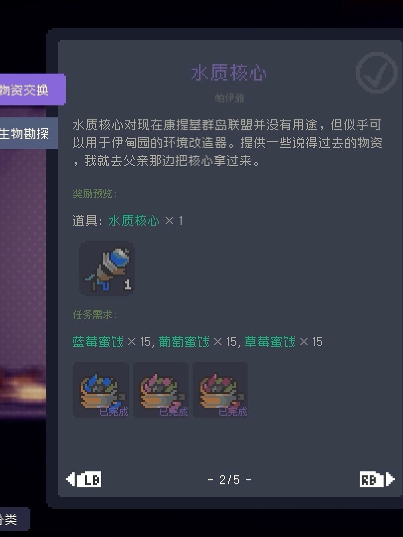 �����С��������ί��������ô��