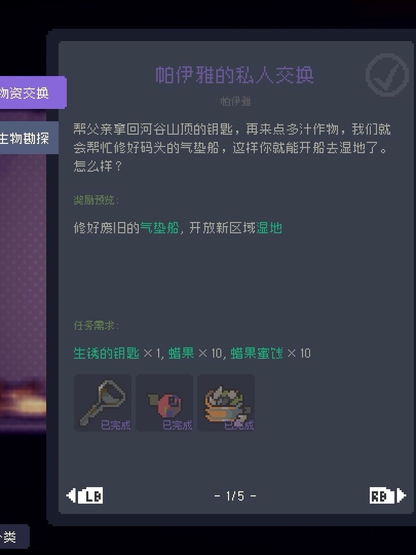 �����С��������ί��������ô��