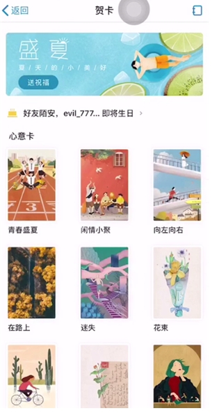 QQƯƿʲôʱ