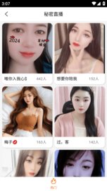 ����ֱ��app