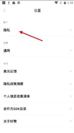 ֱios