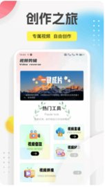 Ƶ׷app