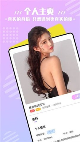 ֱapp