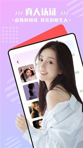 ֱapp