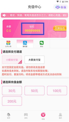 ֱapp