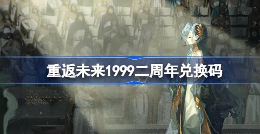 طδ19992һ2025