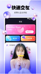 ֱios