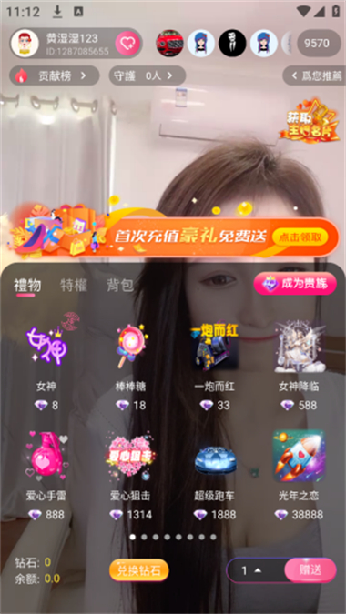¹ֱappٰ