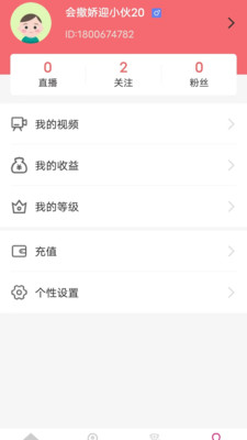 ¹ֱios