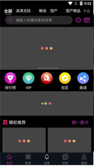˿Ƶɫ氲׿