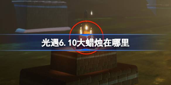 6.10