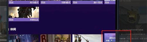 csgoèèģʽ