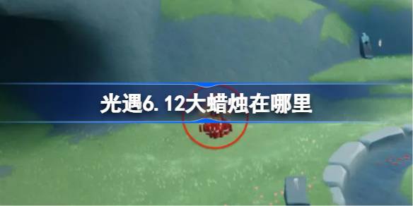 6.12