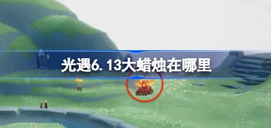 6.13