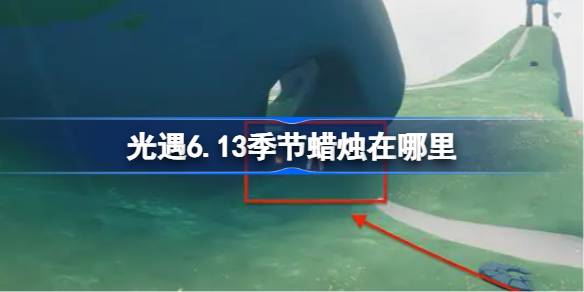 6.13