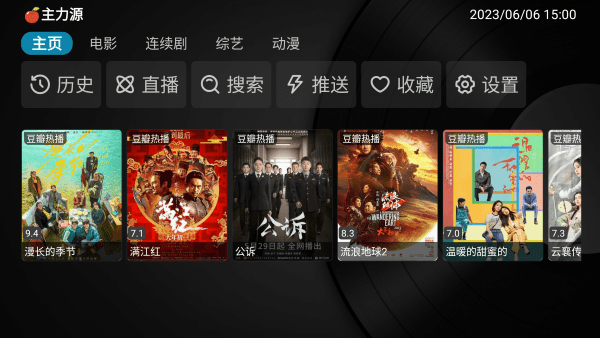 СƻӰӺtvذװv1.5.9