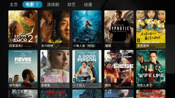 СƻӰӺtvذװv1.5.9