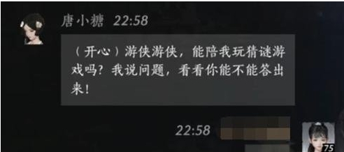 ʮСǺøжȶԻѡ