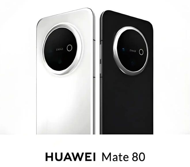 Ϊmate80ʱʲôʱ