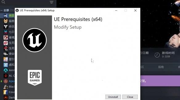 ue4ѱfatalerrorô