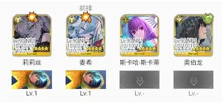 FGO޼90++ô