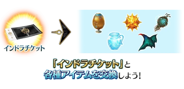 FGO޼޳ػô