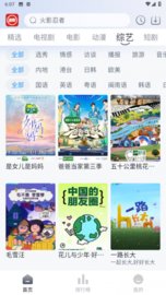 Ϻ׷app