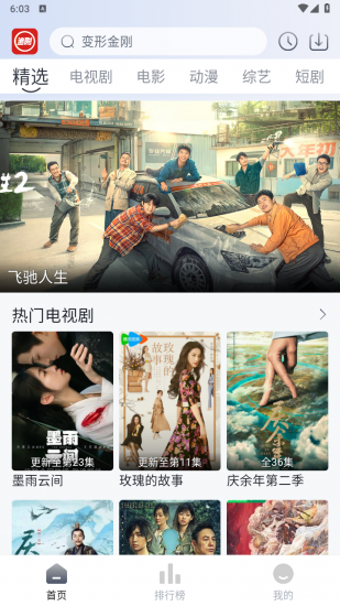 Ϻ׷app