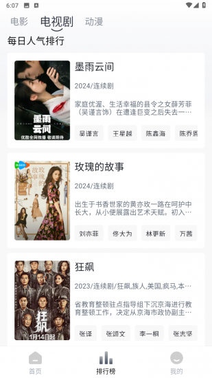 Ϻ׷app
