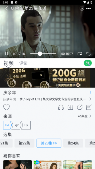 Ϻ׷app