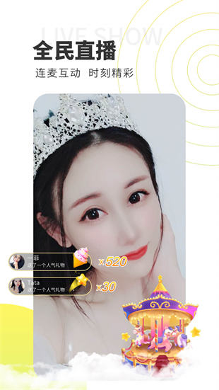 ����ֱ��app