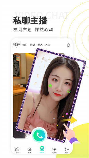 ����ֱ��app