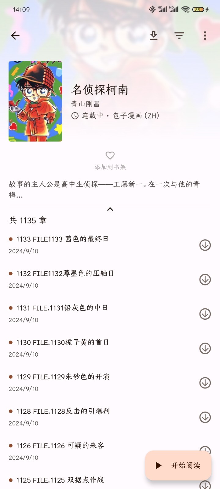 ٷ 2.5