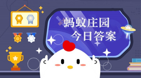 2025֧����ׯ԰С����9��9�մ�