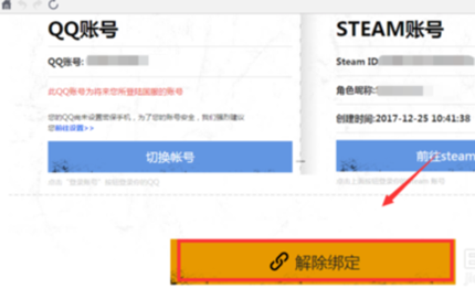 Steam˺ŰQQ