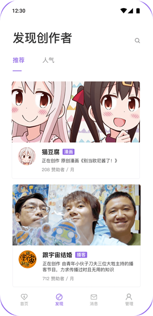 ������app