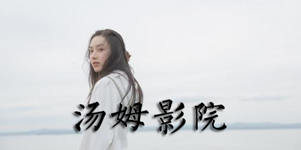 ��ķӰ��Ժ30��ֱ���������