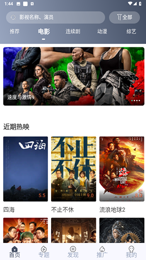 ��ķӰ��Ժ30��ֱ���������