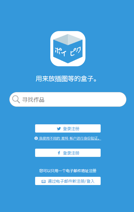 poipiku��ҳ��ֱ�ӽ���