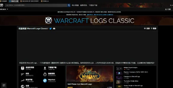 2026wcl����վ��ҳ��ַһ��